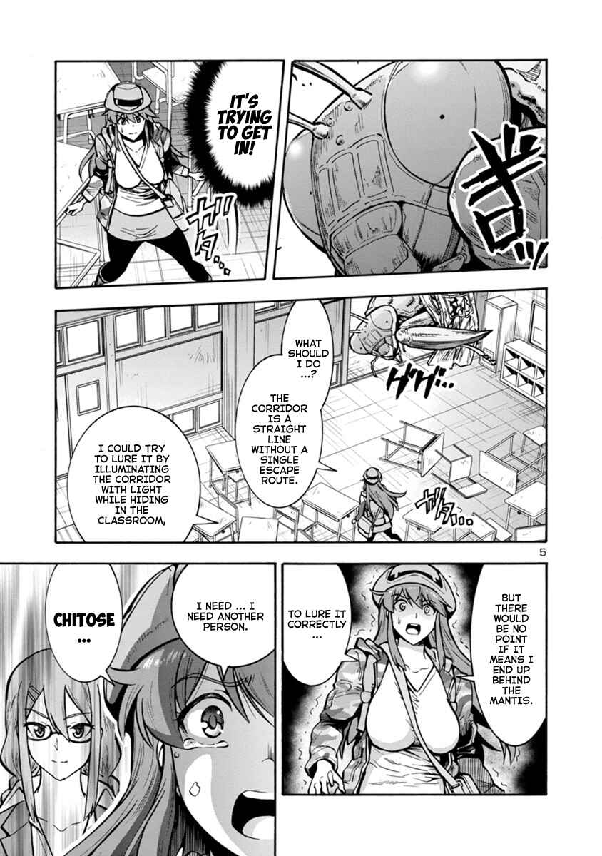 Page 5 Chapter 15.2 Dai Kyochuu Rettou