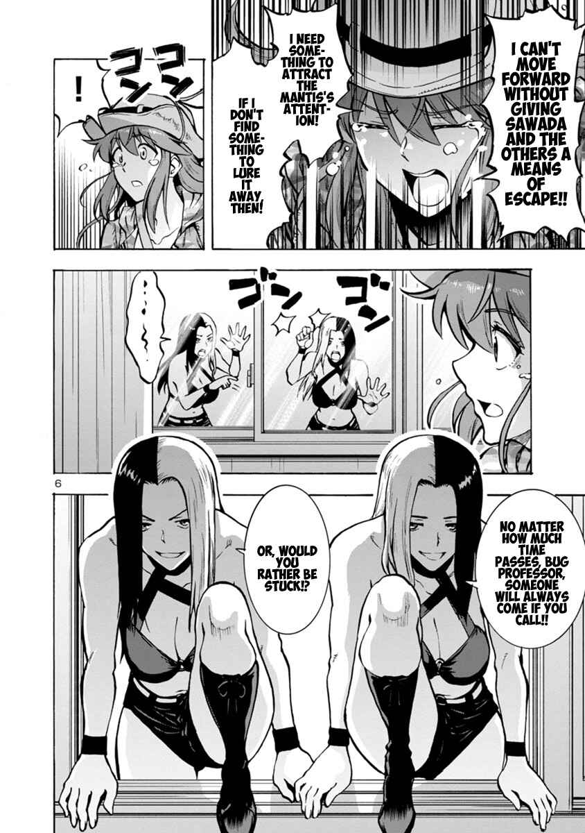 Page 6 Chapter 15.2 Dai Kyochuu Rettou