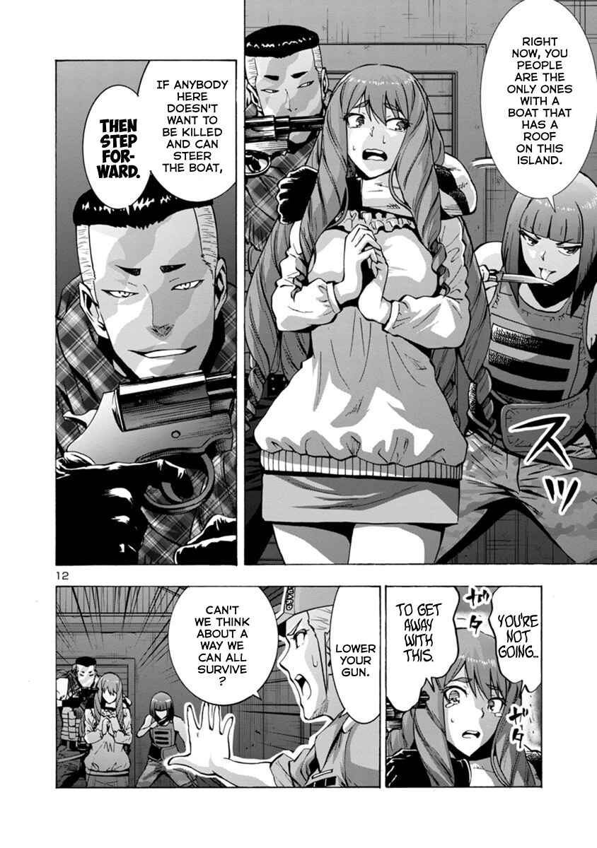 Page 12 Chapter 1.1 Dai Kyochuu Rettou