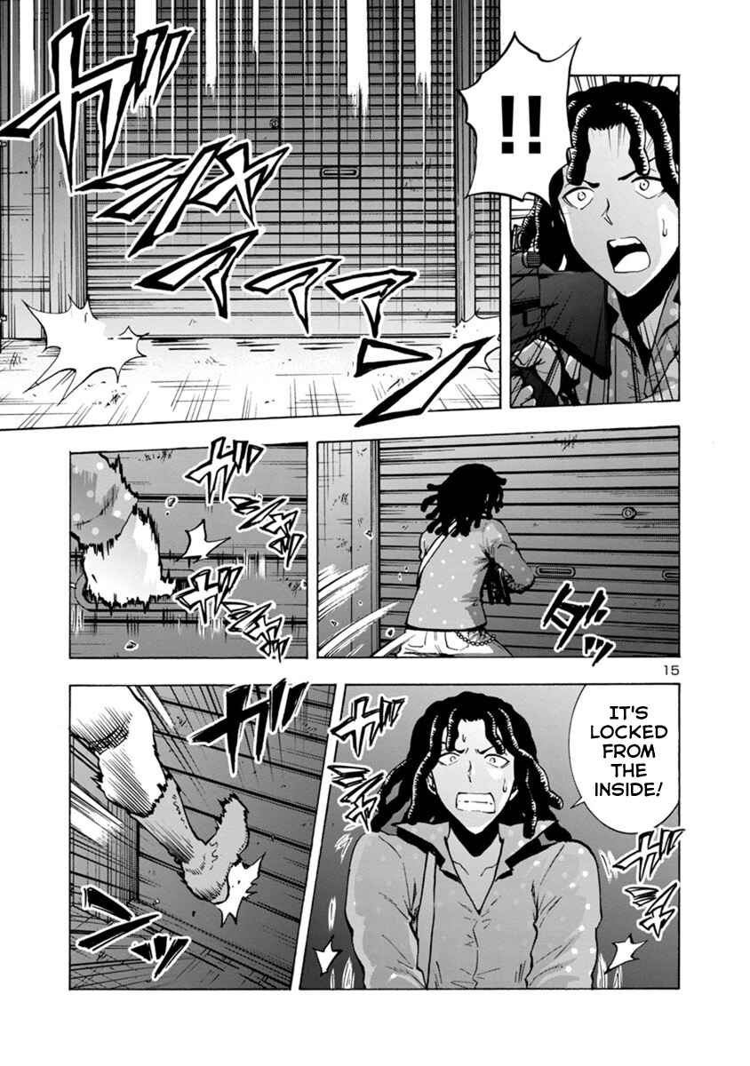 Page 15 Chapter 1.1 Dai Kyochuu Rettou