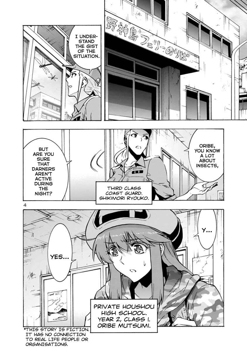 Page 4 Chapter 1.1 Dai Kyochuu Rettou
