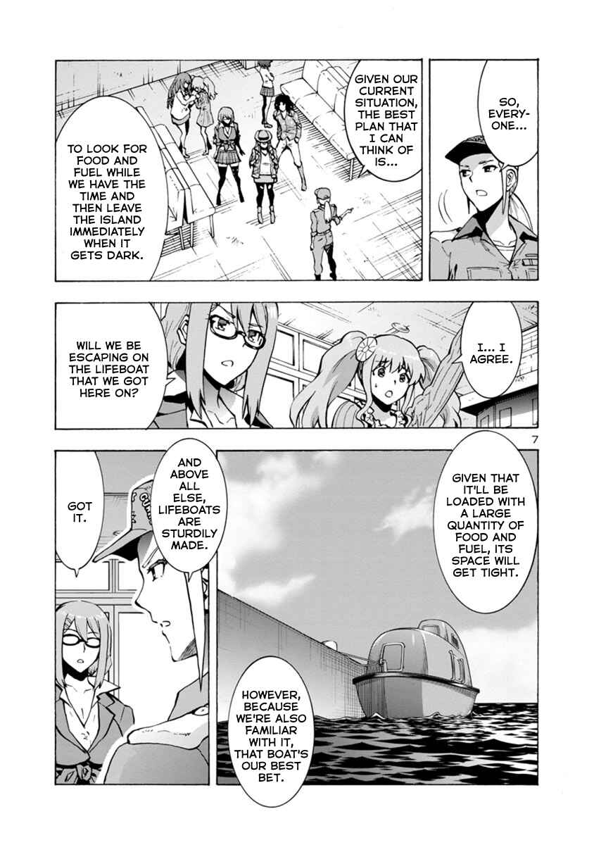 Page 7 Chapter 1.1 Dai Kyochuu Rettou