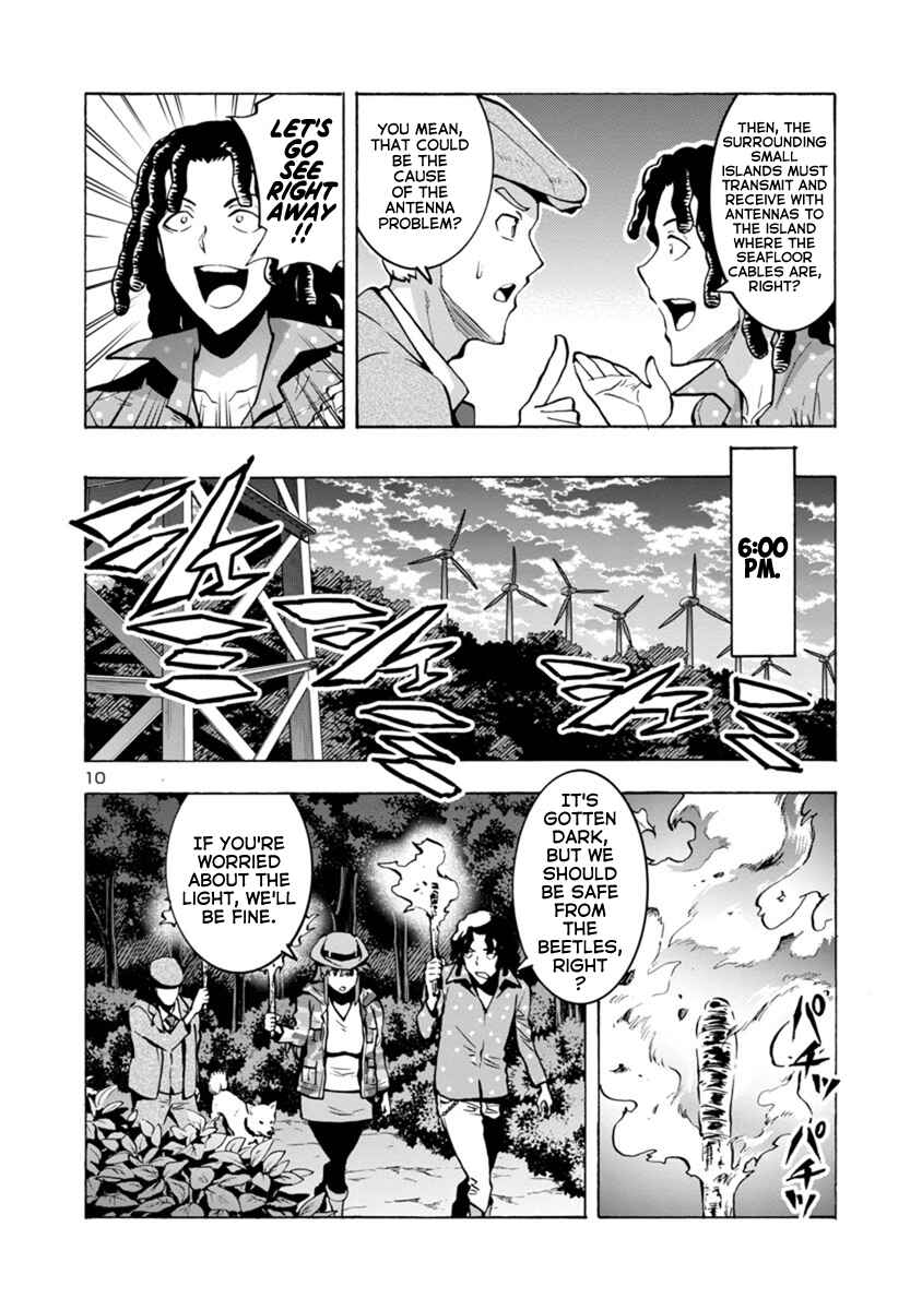 Page 10 Chapter 7.2 Dai Kyochuu Rettou