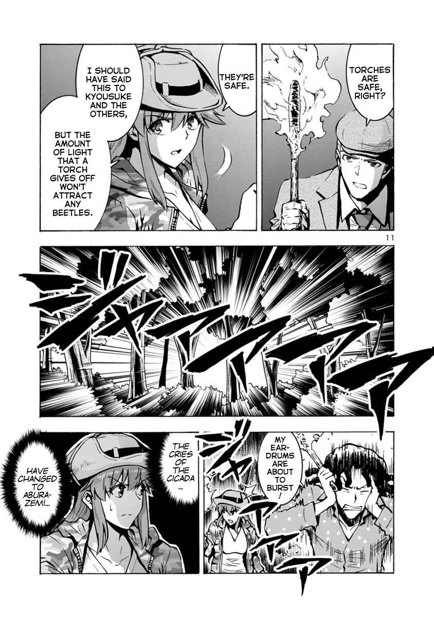 Page 11 Chapter 7.2 Dai Kyochuu Rettou
