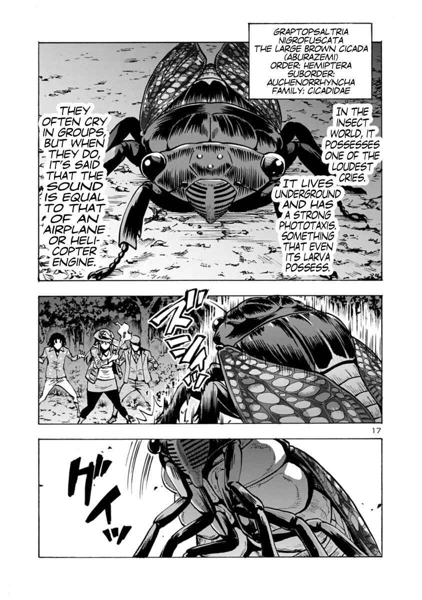 Page 17 Chapter 7.2 Dai Kyochuu Rettou