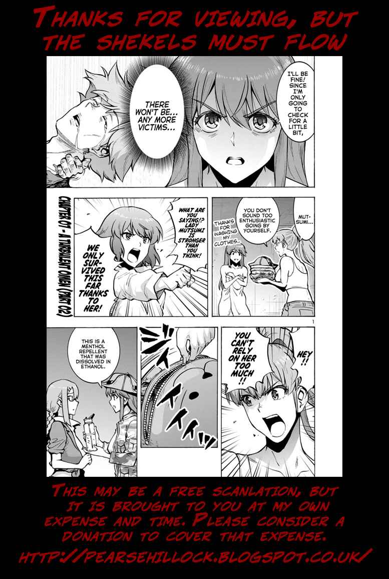 Page 23 Chapter 7.2 Dai Kyochuu Rettou