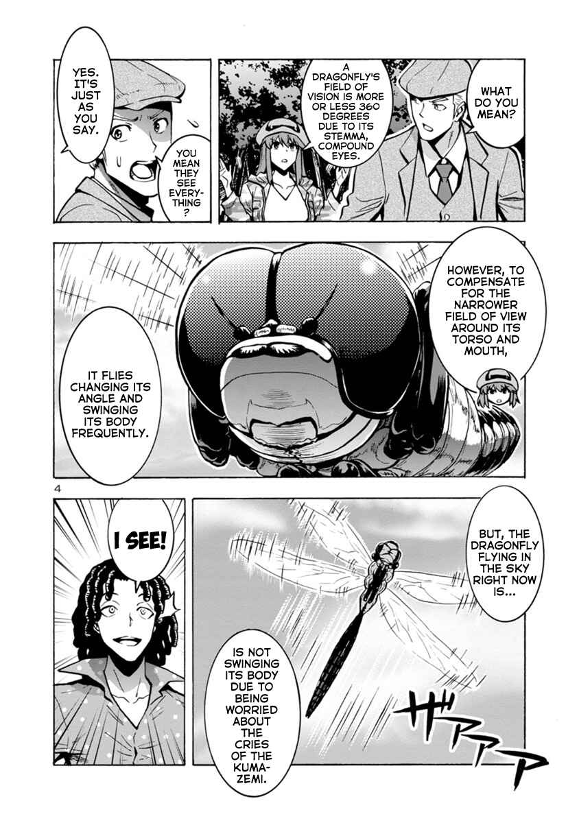 Page 4 Chapter 7.2 Dai Kyochuu Rettou