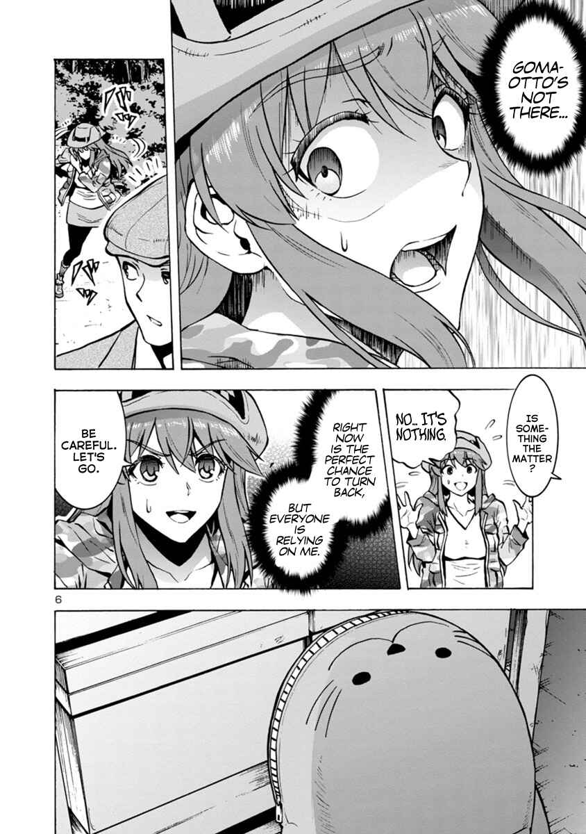 Page 6 Chapter 7.2 Dai Kyochuu Rettou