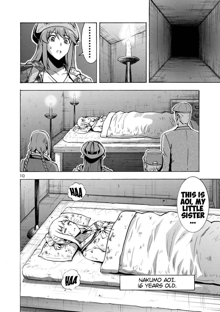 Page 10 Chapter 5.1 Dai Kyochuu Rettou