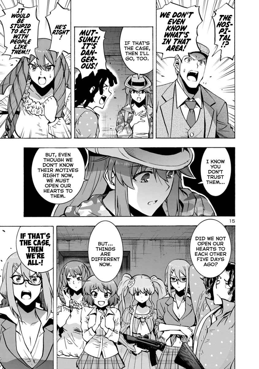 Page 15 Chapter 5.1 Dai Kyochuu Rettou