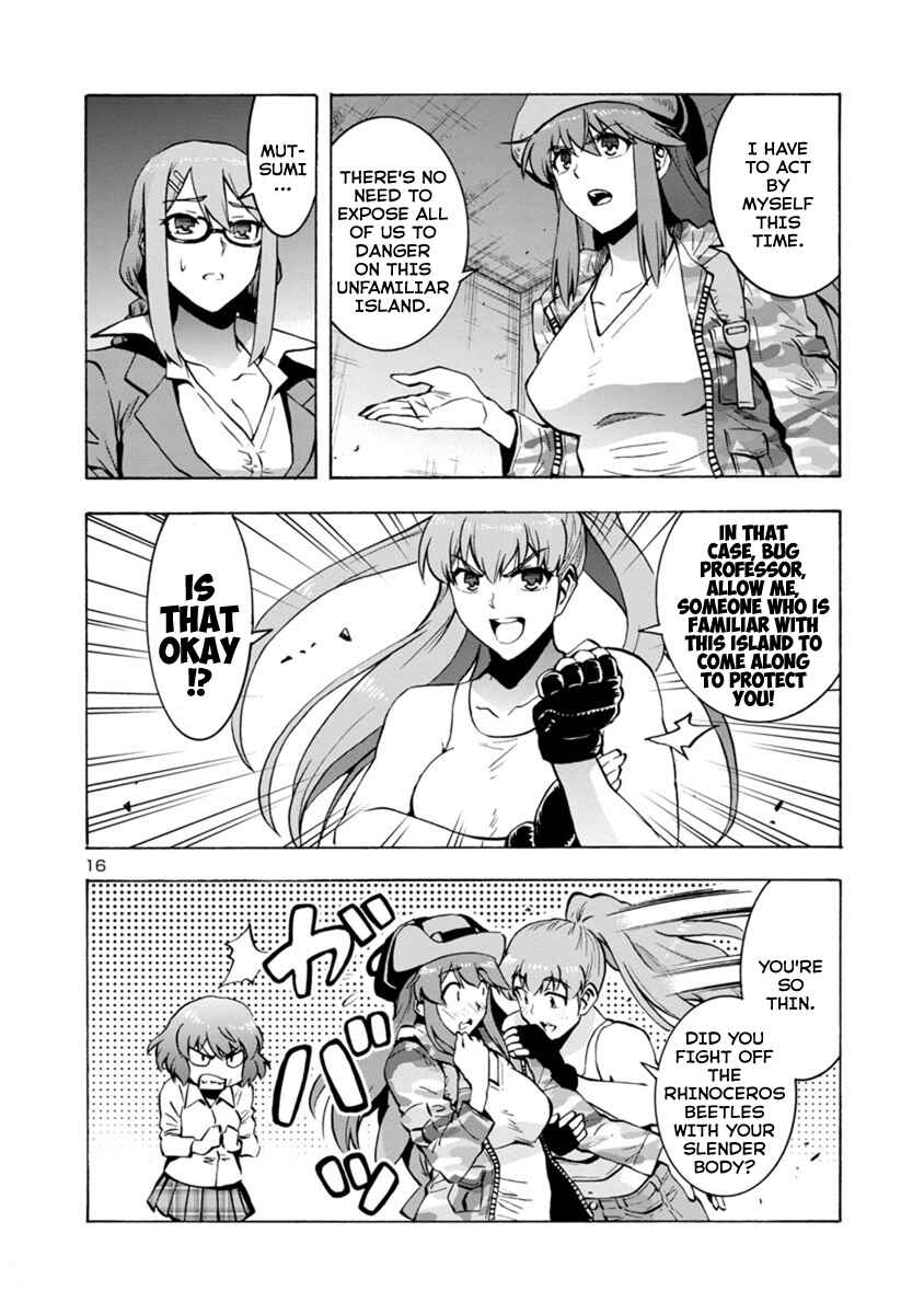 Page 16 Chapter 5.1 Dai Kyochuu Rettou