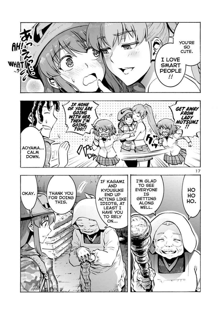Page 17 Chapter 5.1 Dai Kyochuu Rettou