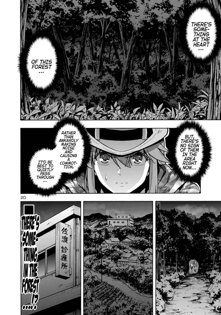 Page 20 Chapter 5.1 Dai Kyochuu Rettou