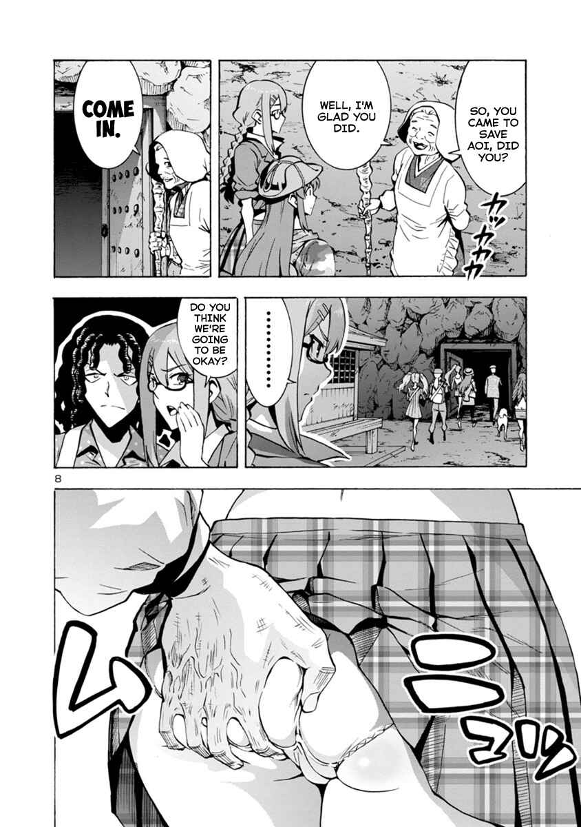 Page 8 Chapter 5.1 Dai Kyochuu Rettou