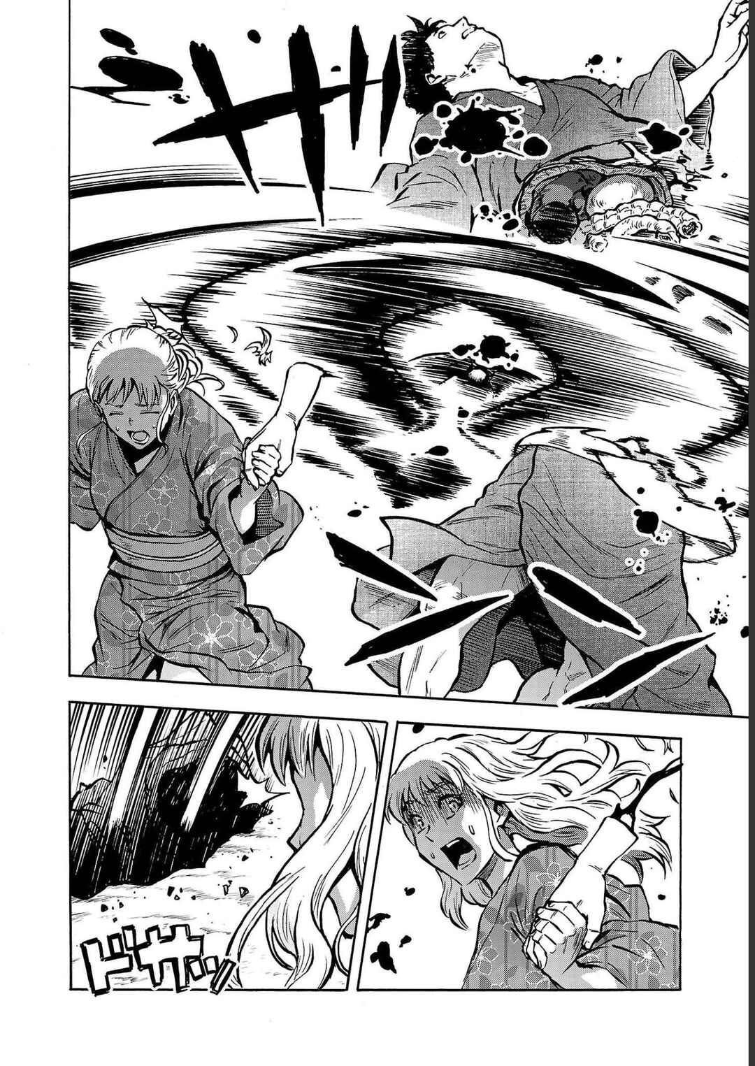 Page 12 Chapter 36 Dai Kyochuu Rettou