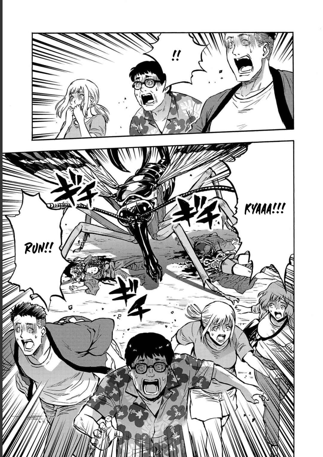 Page 15 Chapter 36 Dai Kyochuu Rettou