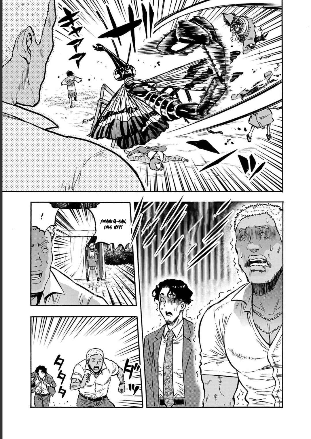 Page 17 Chapter 36 Dai Kyochuu Rettou