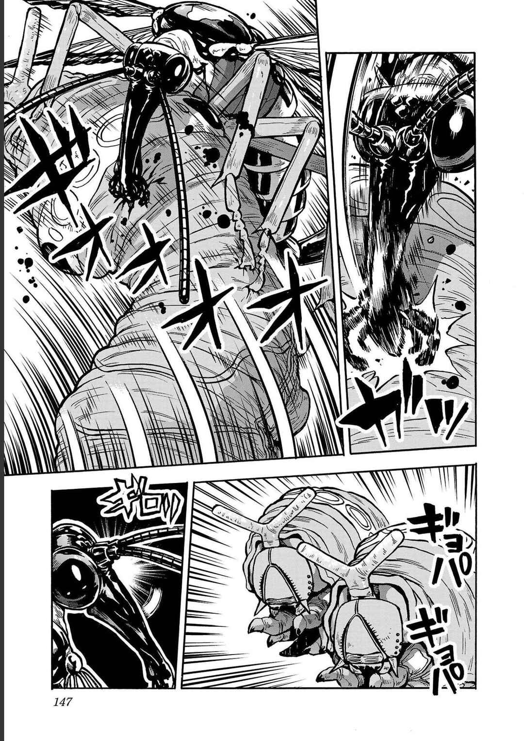 Page 31 Chapter 36 Dai Kyochuu Rettou