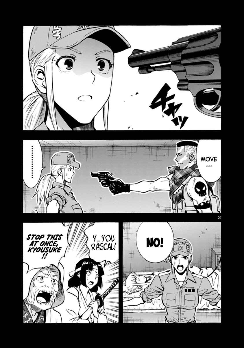 Page 3 Chapter 10.2 Dai Kyochuu Rettou