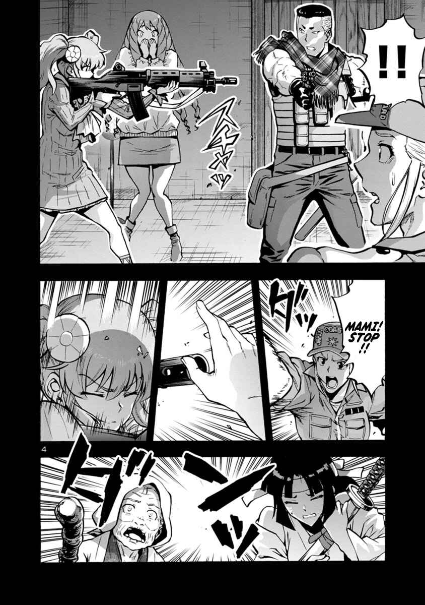 Page 4 Chapter 10.2 Dai Kyochuu Rettou