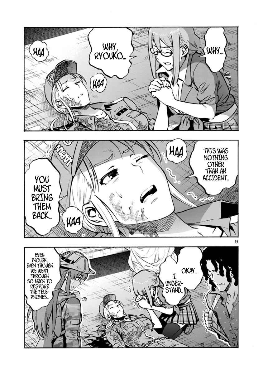 Page 9 Chapter 10.2 Dai Kyochuu Rettou