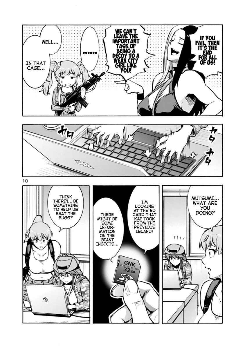 Page 10 Chapter 18.1 Dai Kyochuu Rettou
