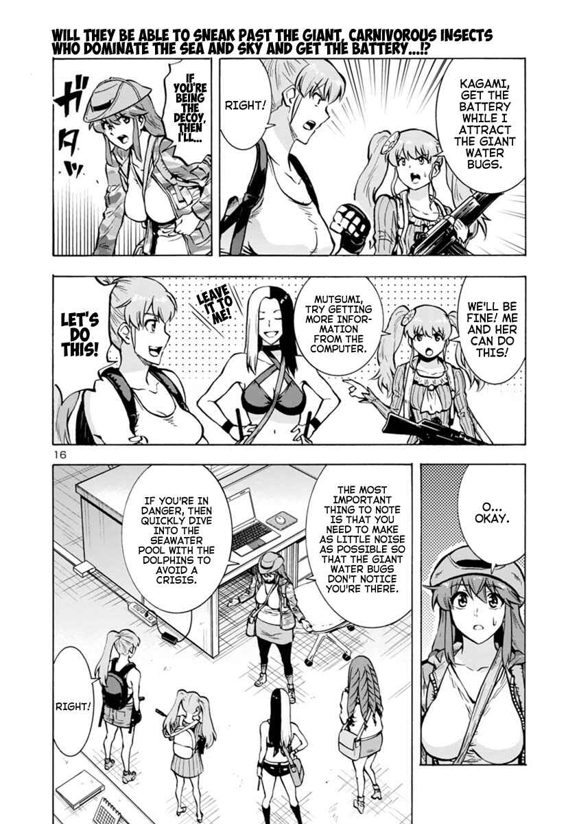 Page 16 Chapter 18.1 Dai Kyochuu Rettou