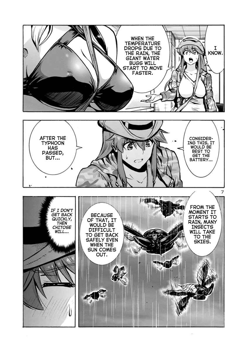 Page 7 Chapter 18.1 Dai Kyochuu Rettou