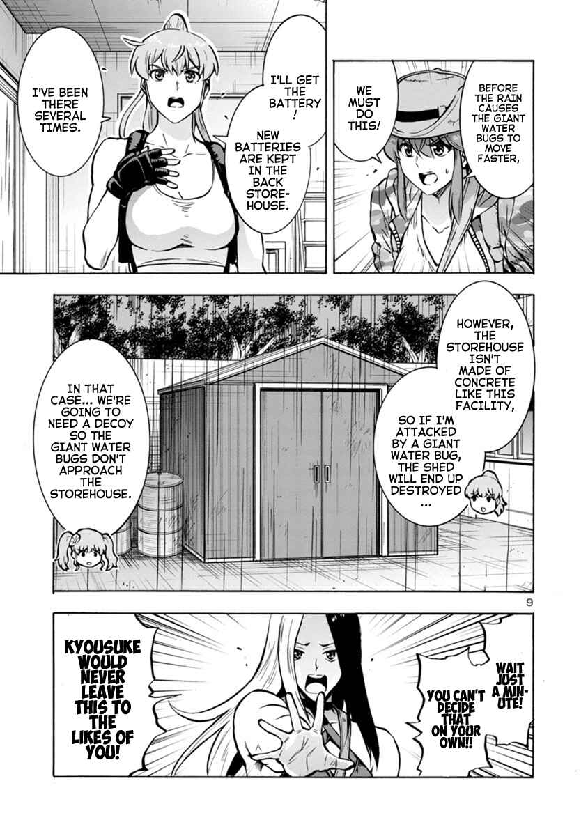 Page 9 Chapter 18.1 Dai Kyochuu Rettou