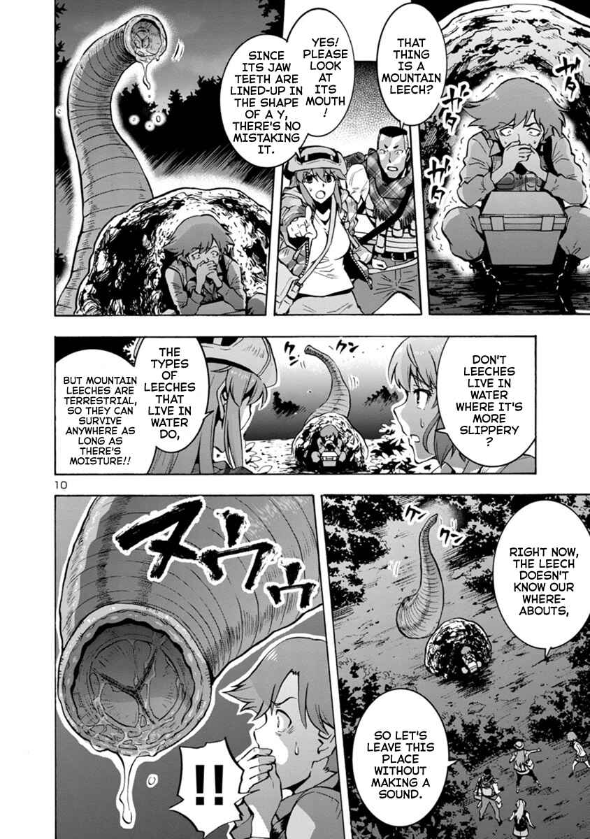 Page 10 Chapter 6.1 Dai Kyochuu Rettou