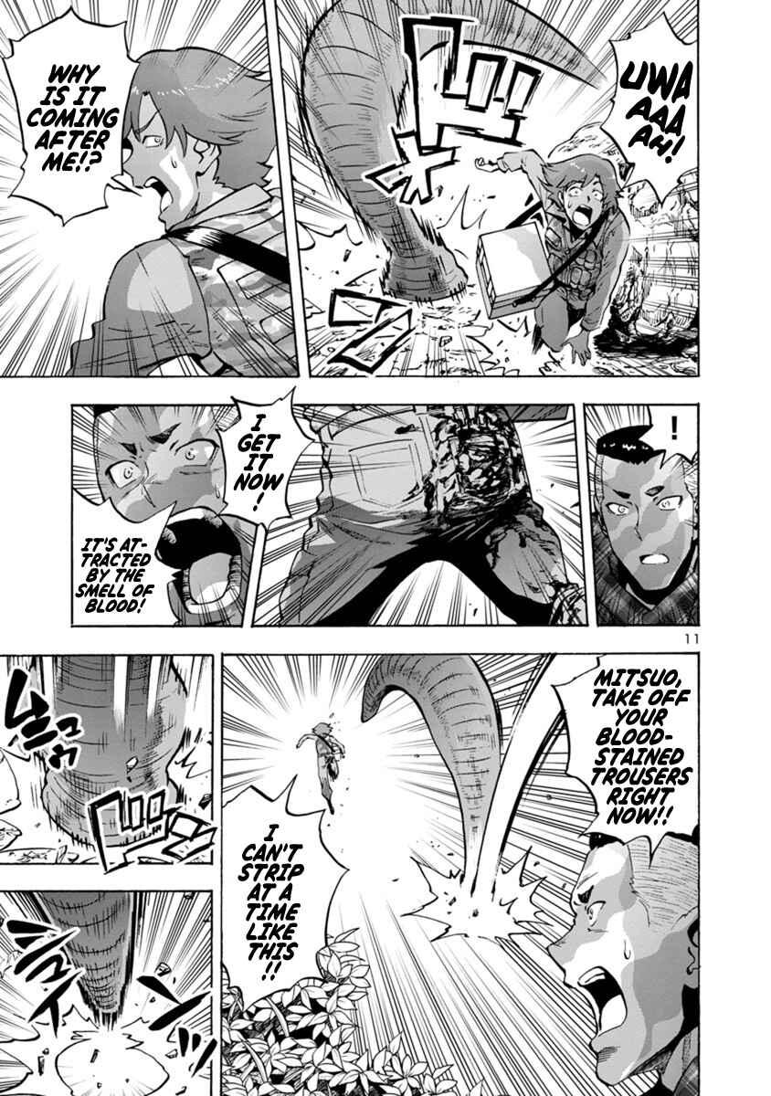 Page 11 Chapter 6.1 Dai Kyochuu Rettou