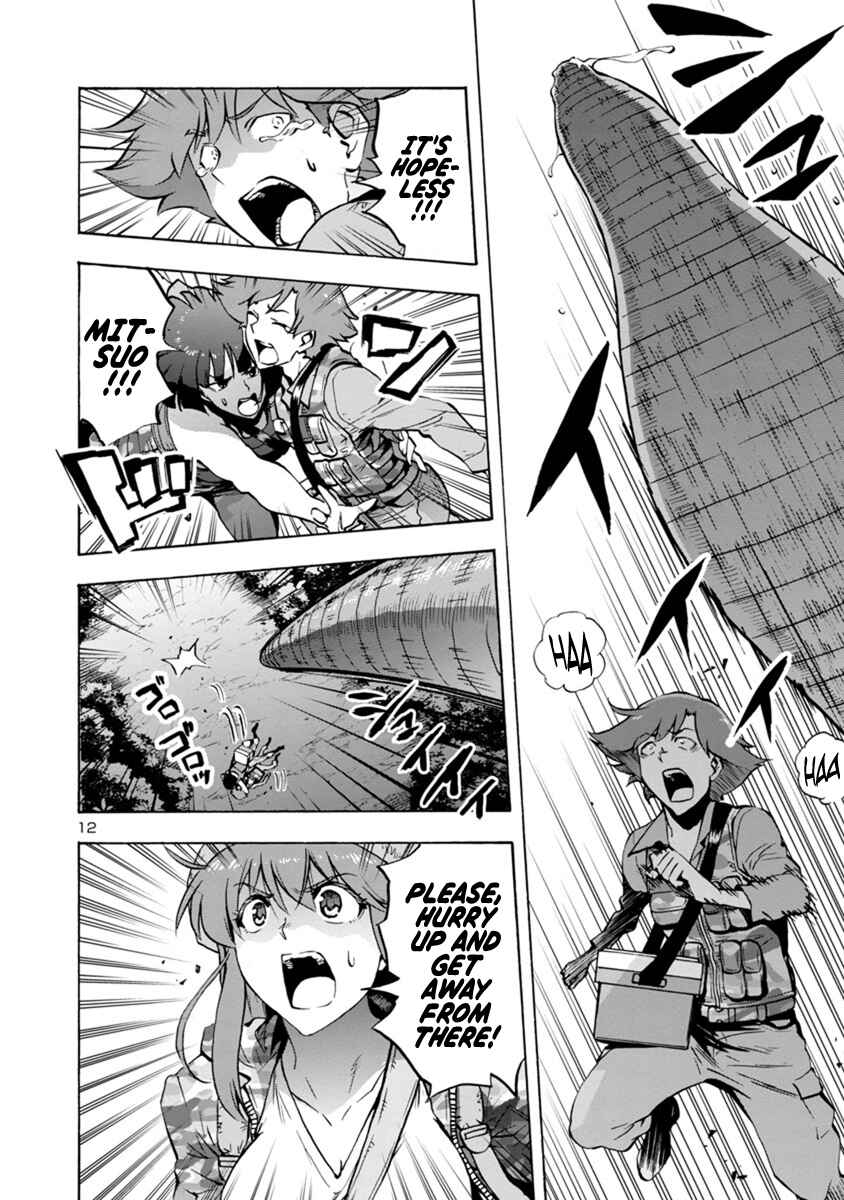 Page 12 Chapter 6.1 Dai Kyochuu Rettou