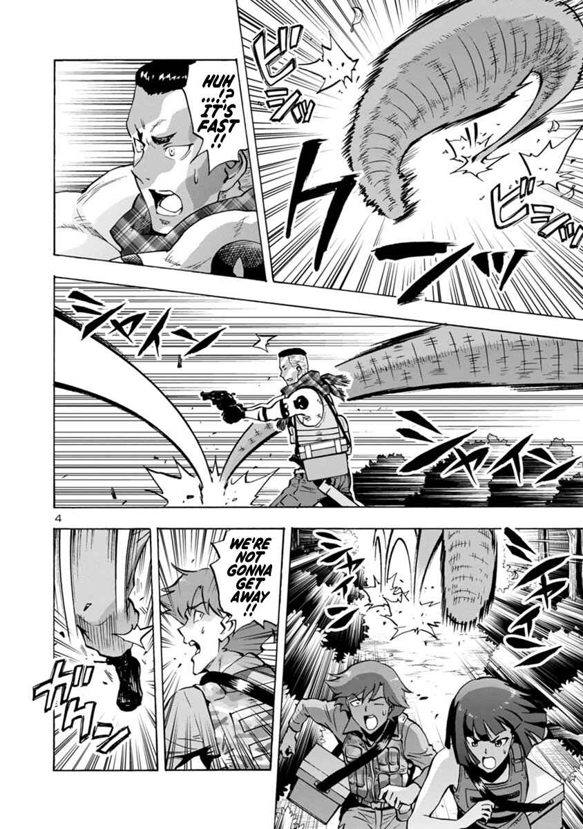 Page 4 Chapter 6.1 Dai Kyochuu Rettou