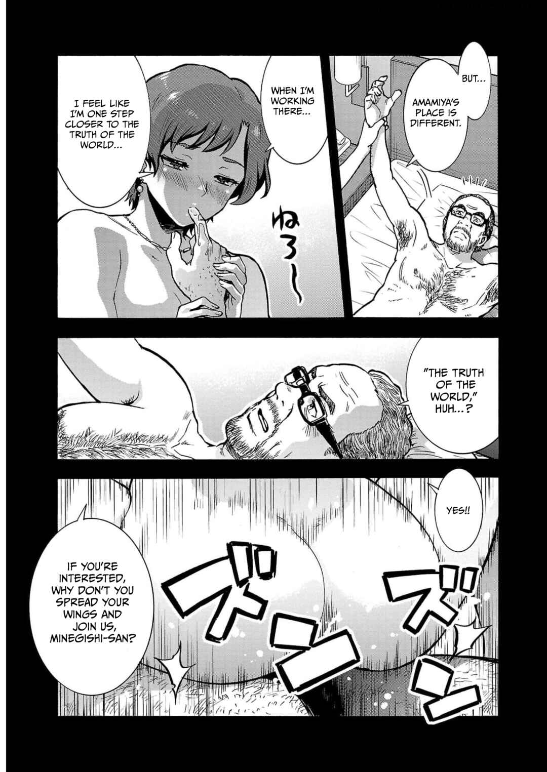 Page 11 Chapter 31 Dai Kyochuu Rettou