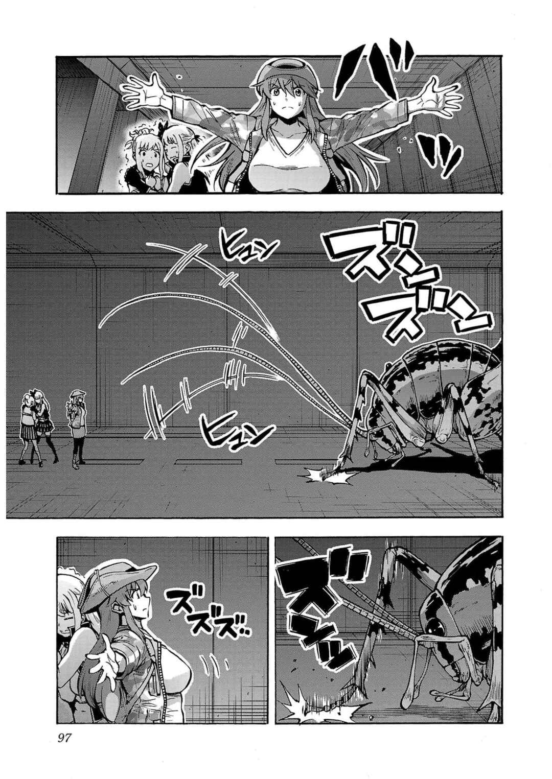 Page 21 Chapter 31 Dai Kyochuu Rettou