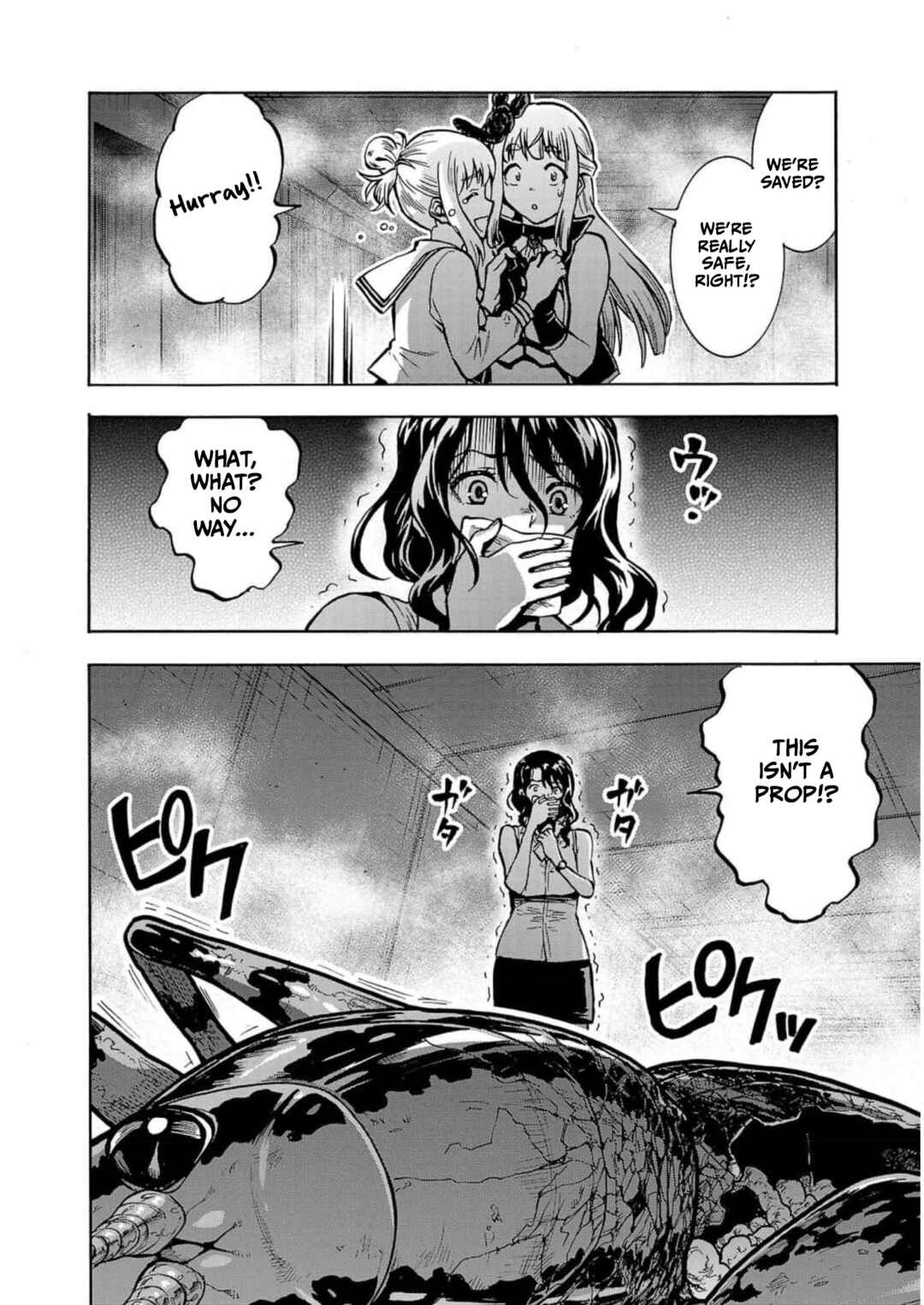 Page 34 Chapter 31 Dai Kyochuu Rettou