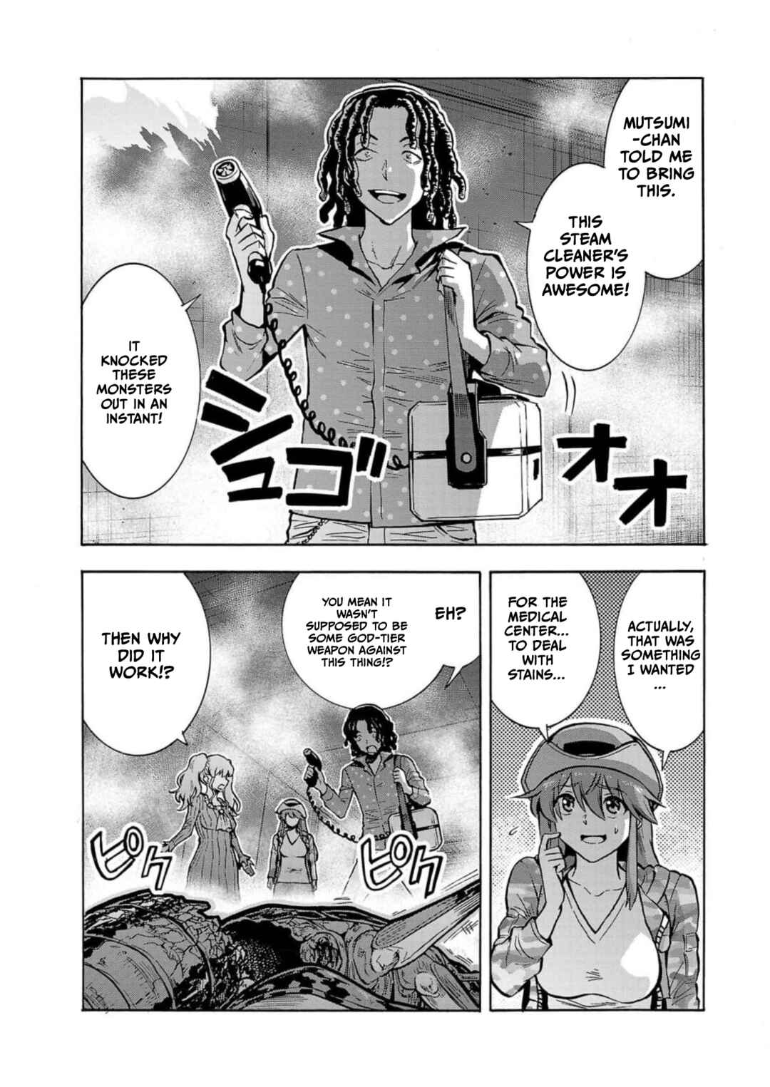 Page 35 Chapter 31 Dai Kyochuu Rettou