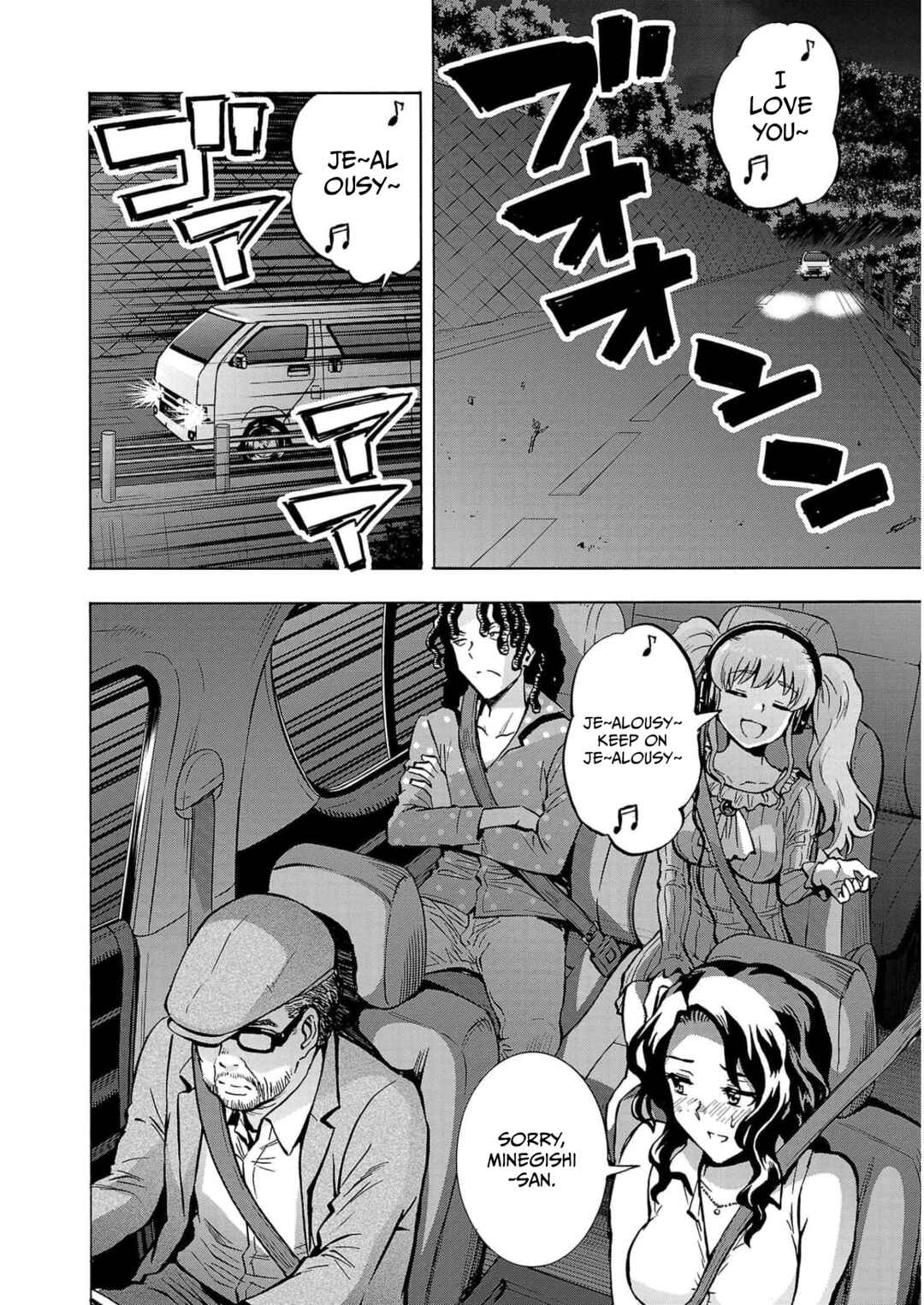 Page 4 Chapter 31 Dai Kyochuu Rettou