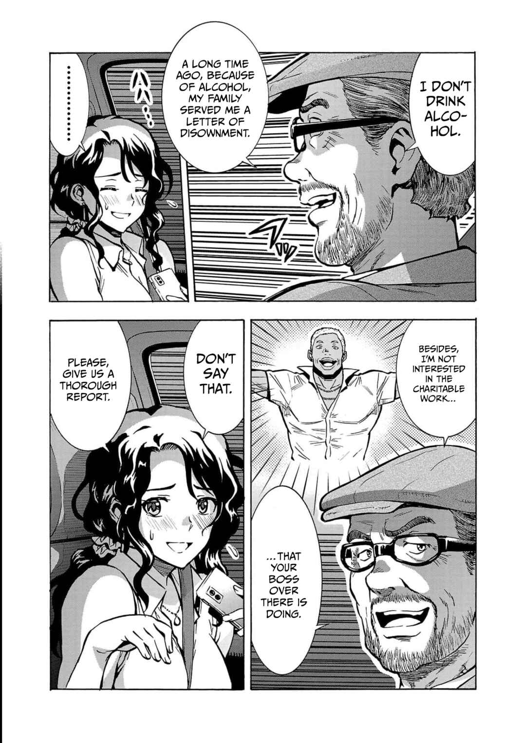 Page 6 Chapter 31 Dai Kyochuu Rettou