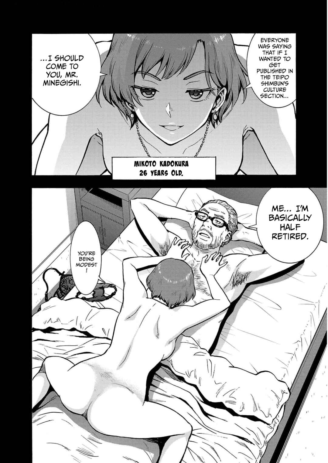 Page 8 Chapter 31 Dai Kyochuu Rettou