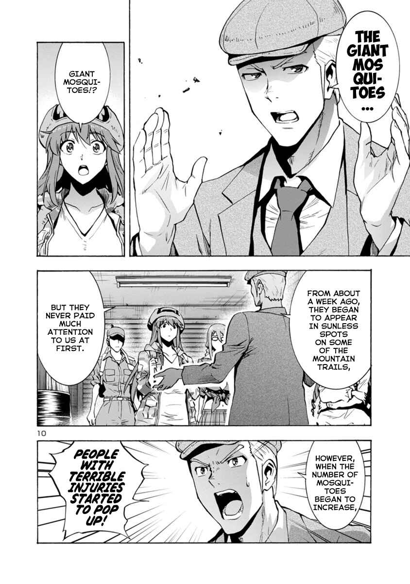 Page 10 Chapter 4.1 Dai Kyochuu Rettou
