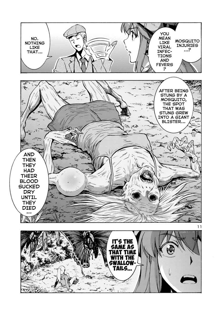 Page 11 Chapter 4.1 Dai Kyochuu Rettou