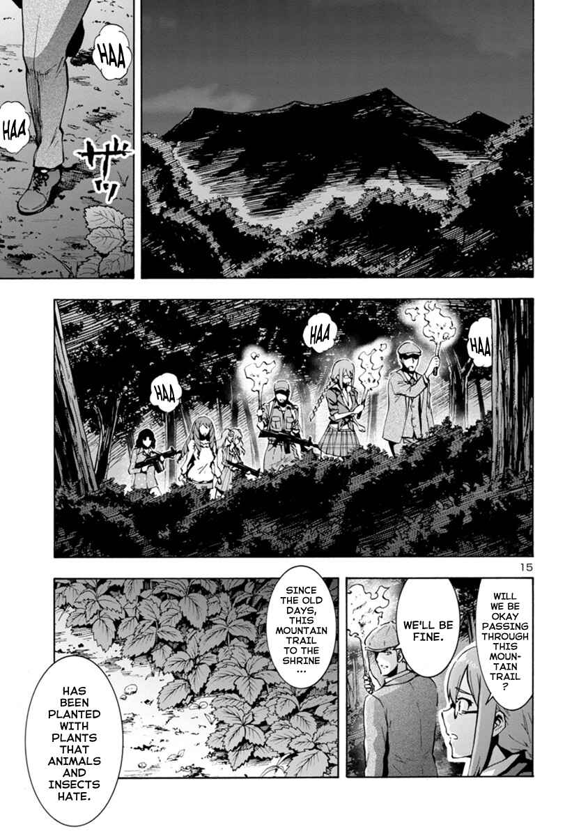 Page 15 Chapter 4.1 Dai Kyochuu Rettou