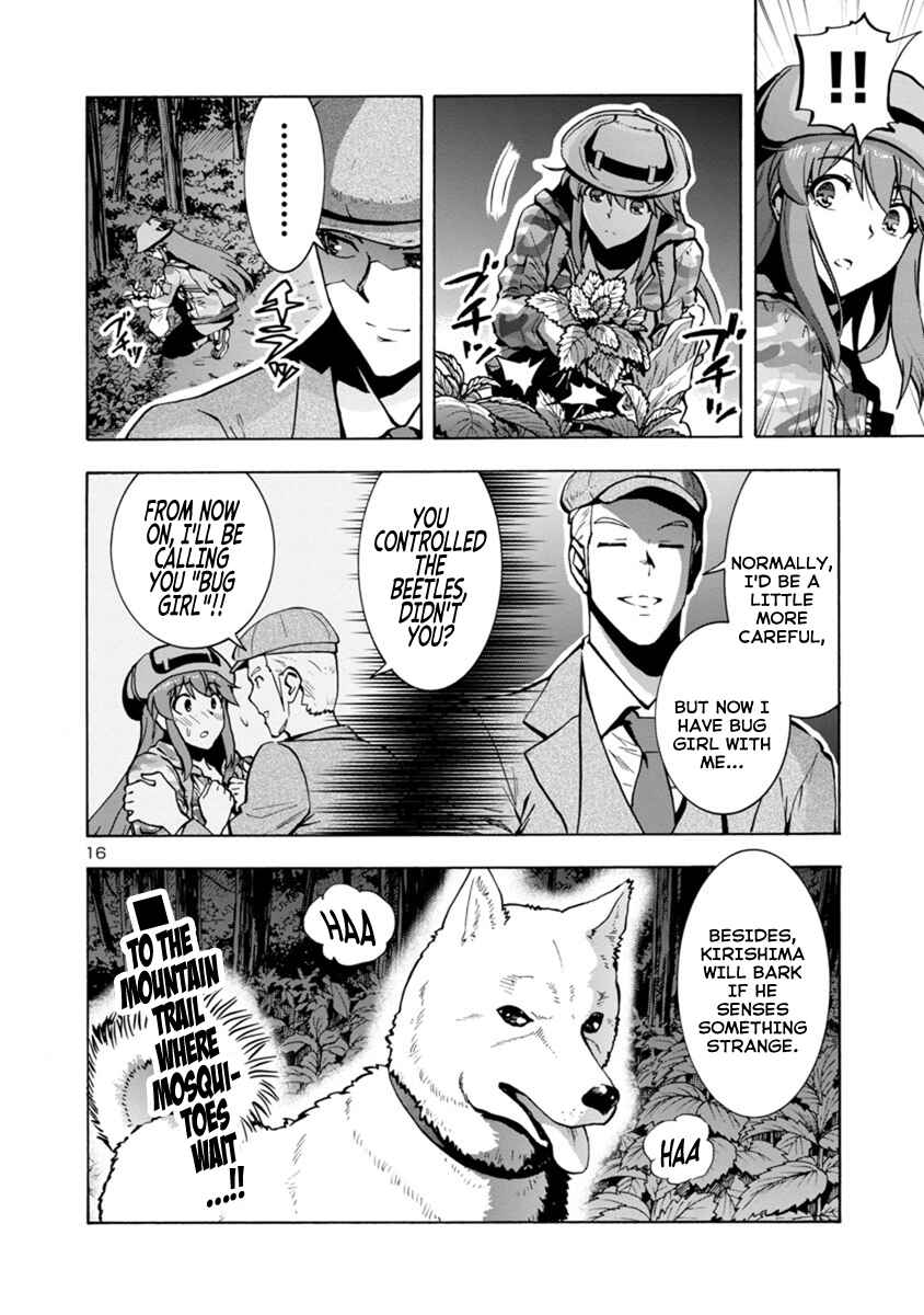 Page 16 Chapter 4.1 Dai Kyochuu Rettou
