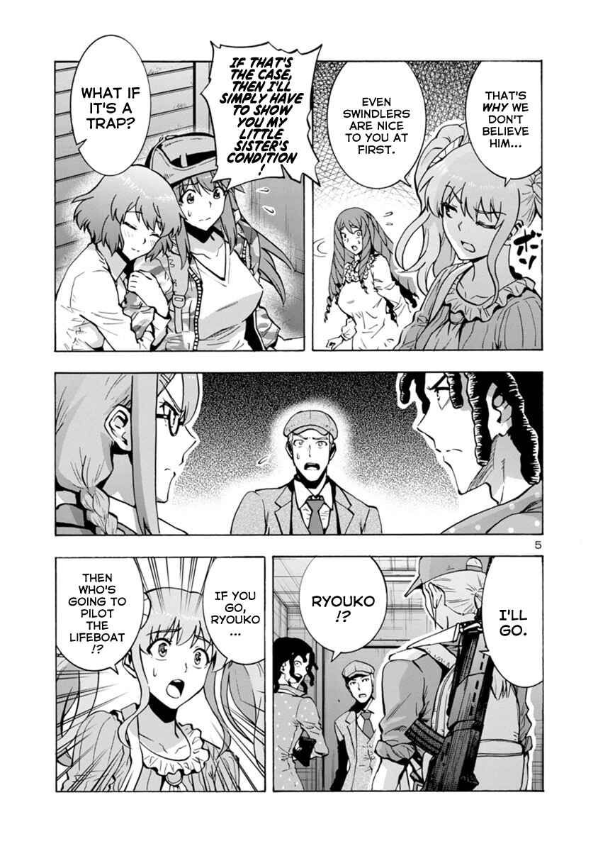 Page 5 Chapter 4.1 Dai Kyochuu Rettou