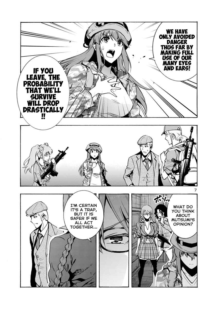 Page 7 Chapter 4.1 Dai Kyochuu Rettou