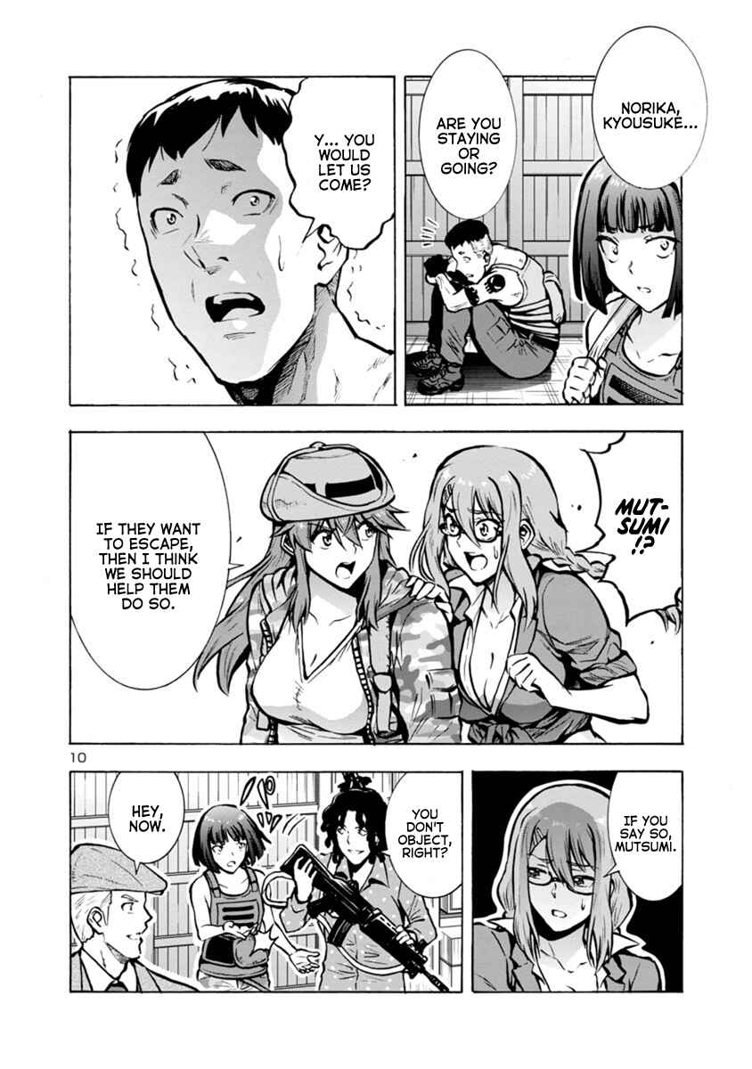 Page 10 Chapter 23.1 Dai Kyochuu Rettou