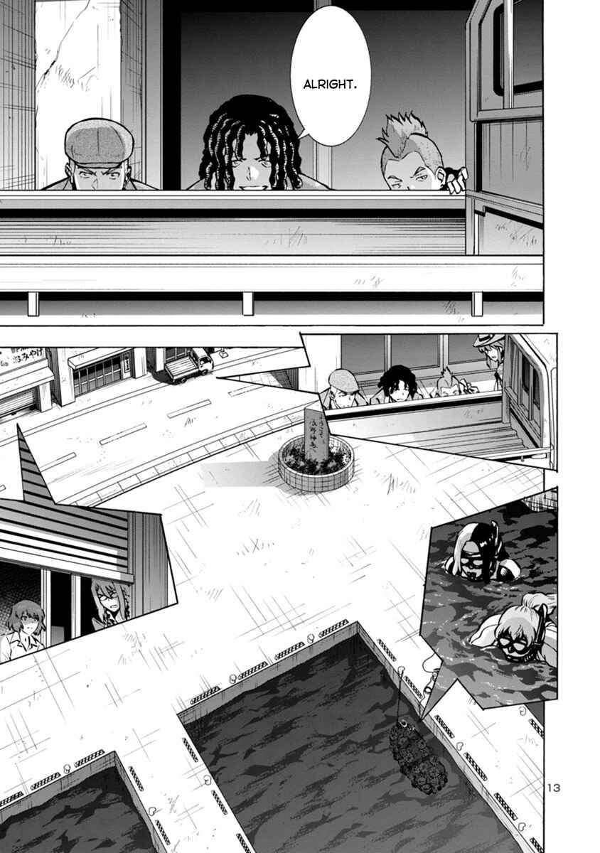 Page 13 Chapter 23.1 Dai Kyochuu Rettou