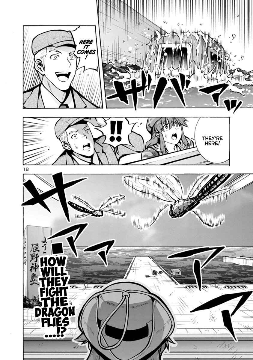 Page 18 Chapter 23.1 Dai Kyochuu Rettou