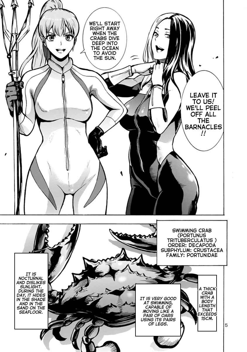 Page 5 Chapter 23.1 Dai Kyochuu Rettou